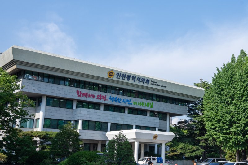 인천시의회 / 뉴스1
