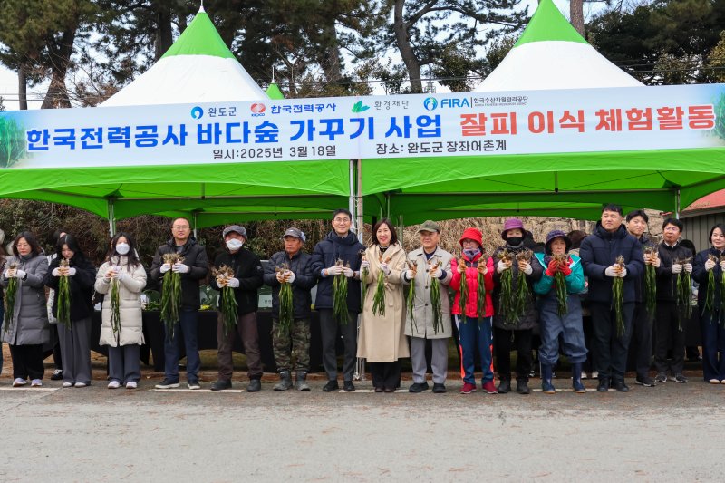 [광주=뉴시스] 완도군은 지난 18일 완도읍 장좌리에서 한국전력공사, 한국수산자원공단 남해본부, 환경재단, 지역주민 등이 참석한 가운데 잘피 이식 사업을 펼쳤다. (사진=완도군 제공). 2025.03.20. photo@newsis.com *재판매 및 DB 금지
