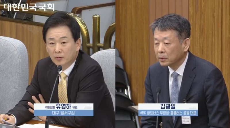 "홈플러스, 국민세금 들여 회생밟는데"…MBK 부회장 '슈퍼카 수십대 보유' 논란