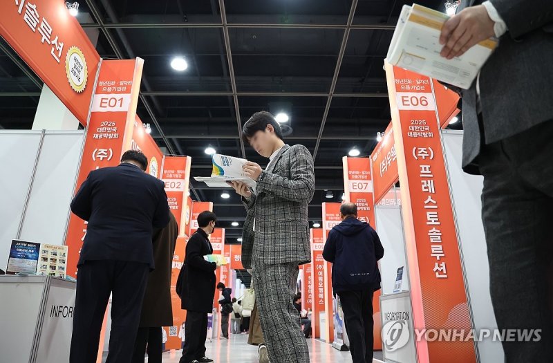 '내가 갈 곳은 어디에' (출처=연합뉴스)