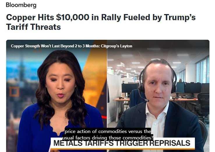 해당 기사 - 블룸버그 갈무리