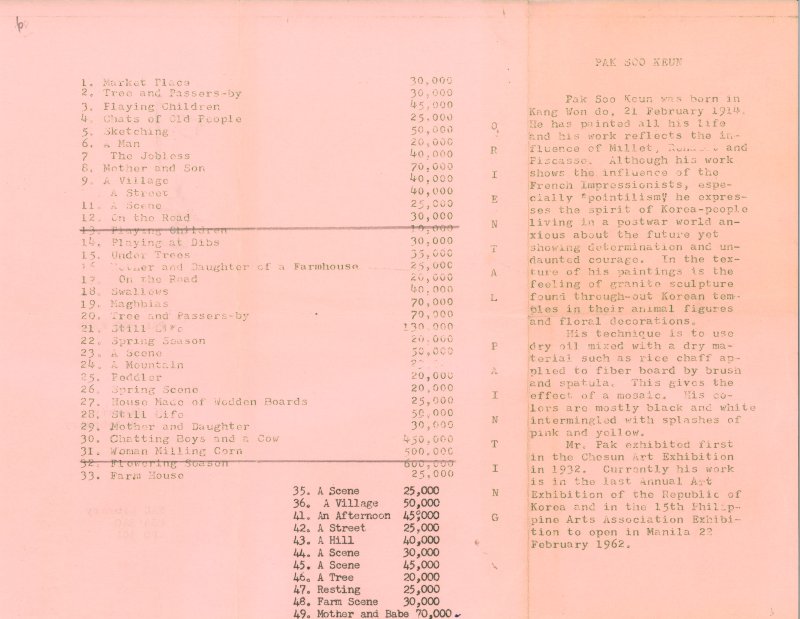 [서울=뉴시스] 1962년 박수근 SAC 개인전 리플릿(사진=국외소재문화유산재단 제공) 2025.03.20. photo@newsis.com