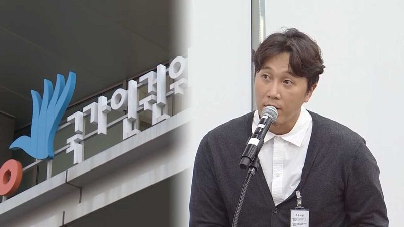 '환자 사망' 양재웅, 인권위 수사의뢰에 "불복 절차 진행할 것"