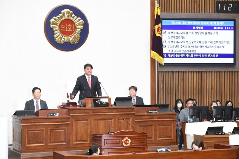 제8대 울산시의회 후반기 의장에 두 번 당선된 이성룡 의원