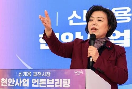 주요 현안사업 발표하는 신계용 과천시장 (출처=연합뉴스)