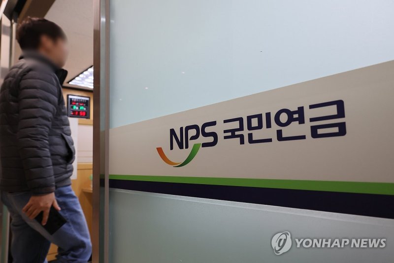 금주 연금개혁 처리 가능할까... (출처=연합뉴스)