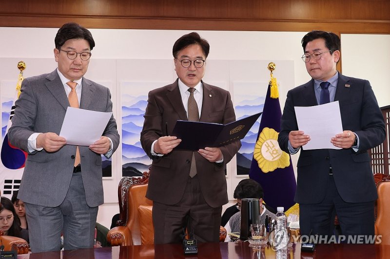 18년 만의 연금개혁 합의문 발표 (출처=연합뉴스)