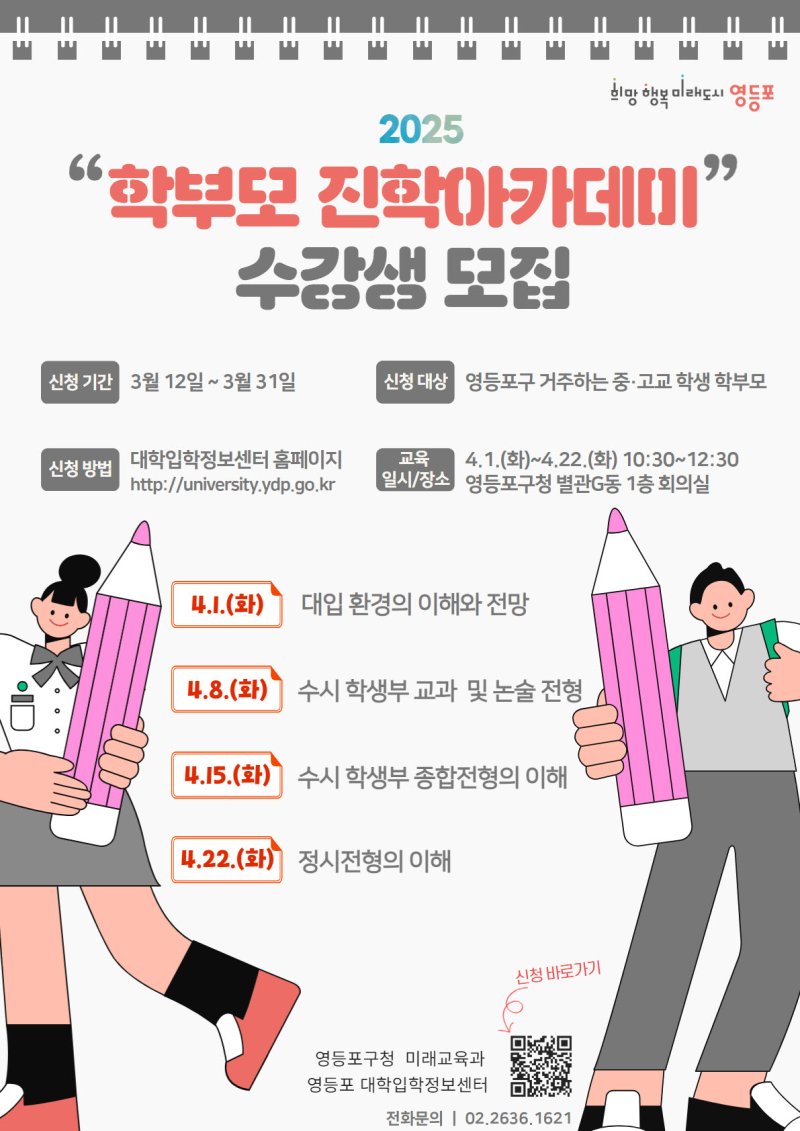 [서울=뉴시스]