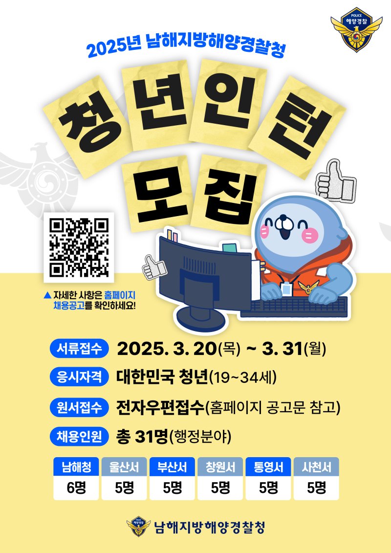 (출처=뉴시스/NEWSIS)