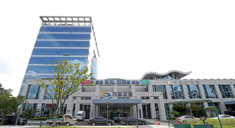부산 기장군청 전경. ⓒ News1 윤일지 기자