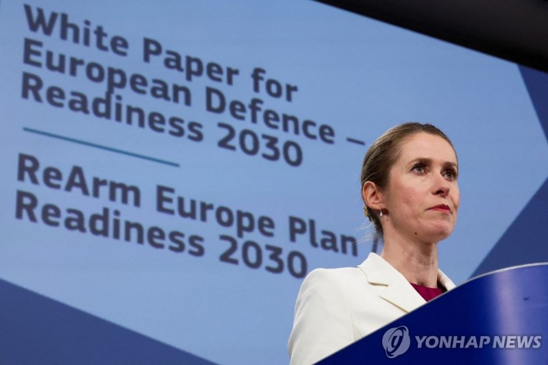 기자회견하는 EU 외교안보 고위대표 (출처=연합뉴스)