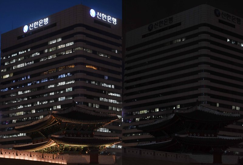 [서울=뉴시스]전신 기자 = 22일 서울시 중구 신한은행 본점이 제50주년 '지구의 날'을 기념해 10분 동안 건물 내·외관 조명을 일제히 소등했다. (사진=환경부 제공) 2020.04.22. photo@newsis.com