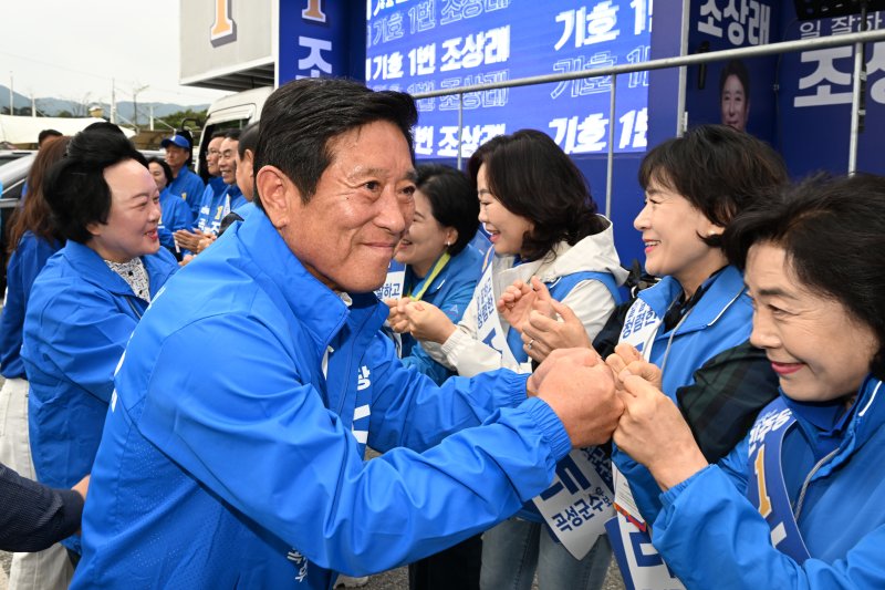 [곡성=뉴시스] 10·16 재보궐선거 공식 선거운동이 시작된 2024년 10월3일 오전 전남 곡성군 곡성기차마을전통시장에서 연설을 마친 더불어민주당 조상래 곡성군수 후보가 선거운동원들과 의기투합을 하고 있다. (사진=뉴시스 DB). photo@newsis.com