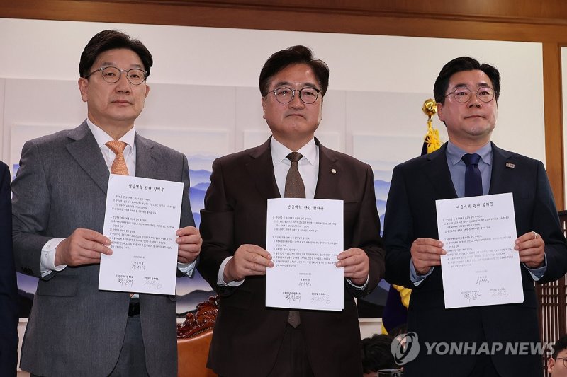 여야, 18년만의 연금개혁 합의 (출처=연합뉴스)