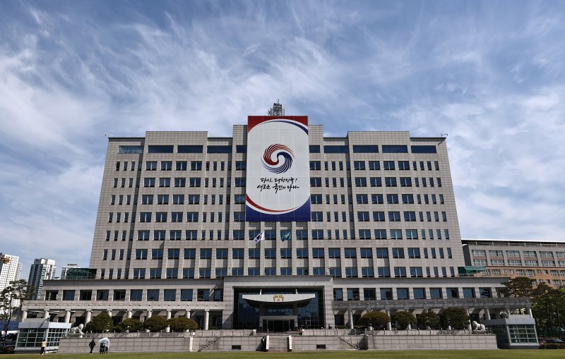 [자료사진] 용산 대통령실 청사.
