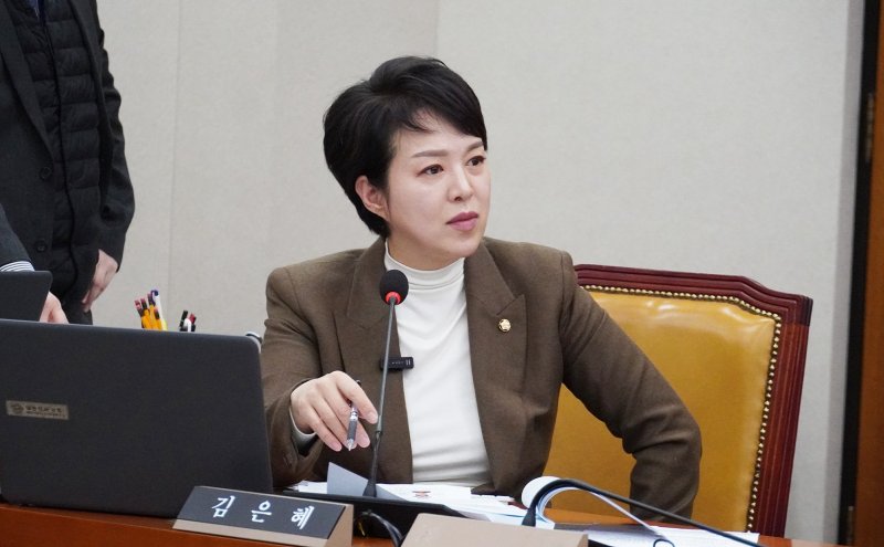 김은혜 국민의힘 의원. (김은혜의원실 제공)/뉴스1