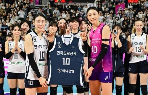 도로공사의 배유나 함께 기념 촬영한 김연경 (출처=연합뉴스)