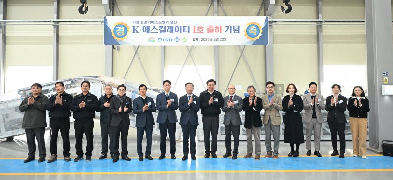 [거창=뉴시스] 거창군청 K-에스컬레이터(주) 국내 생산 제1호 에스컬레이터 출하식 개최*재판매 및 DB 금지 *재판매 및 DB 금지