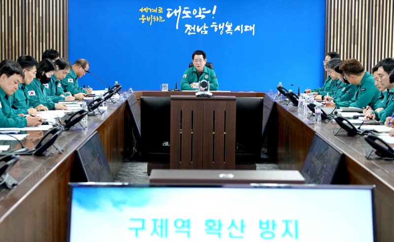 김영록 전라남도지시가 15일 오전 도청 재난안전상황실에서 구제역 확산 방지 긴급 방역대책 점검 영상회의를 주재하고 있다.(전남도 제공. 재판매 및 DB금지) 2025.3.15/뉴스1