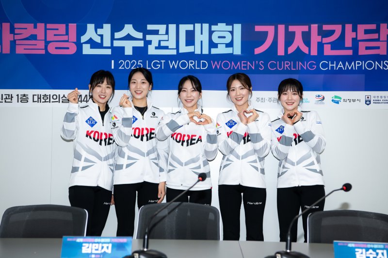 12일 오전 서울 송파구 올림픽회관 신관 대회의실에서 열린 2025 LGT 세계 여자컬링 선수권대회 기자간담회에서 여자 컬링 대표팀 선수들이 기념촬영을 하고 있다. (LGT 세계여자컬링선수권대회 조직위원회 제공. 재판매 및 DB 금지) 2025.3.12/뉴스1 ⓒ News1 김성진 기자