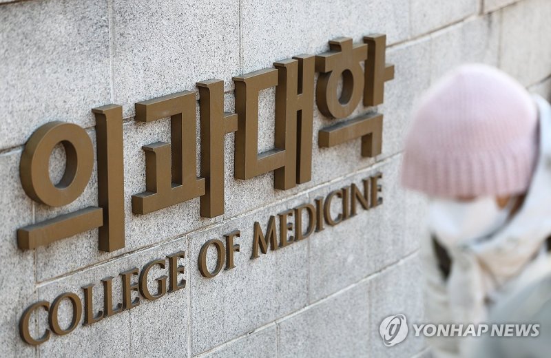 경찰, '복학 의대생 모욕글' 올린 의대생 2명 송치