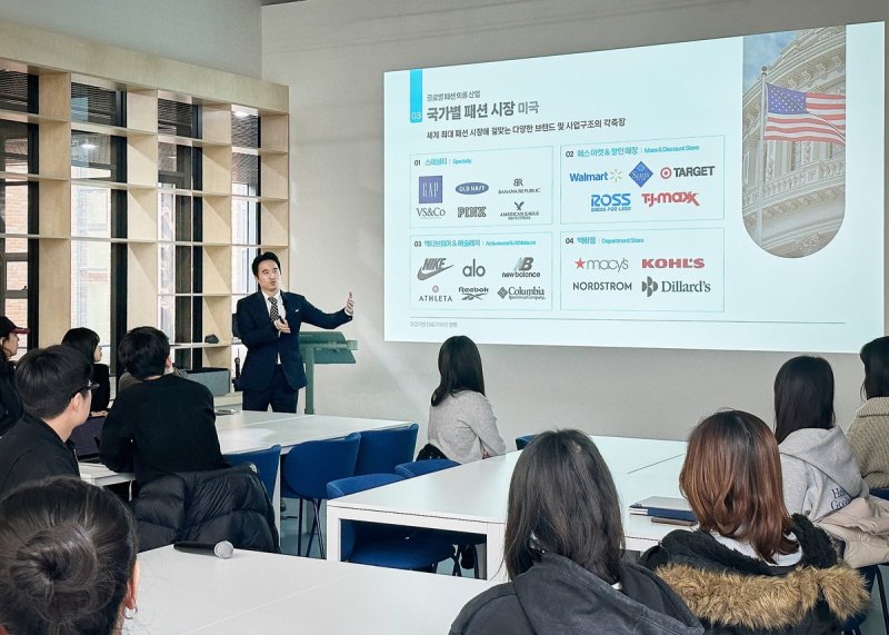 강의 중인 김익환 한세실업 부회장 (출처=연합뉴스)