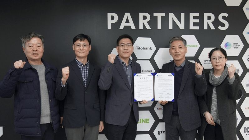 인포뱅크, 이노베이션아카데미와 AI 인재 양성 및 취업 지원 업무협약 체결