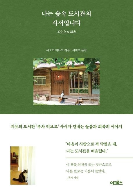 [신간] 질문이 좋아야 답도 명쾌하다…'매혹하는 영어질문' (출처=연합뉴스)