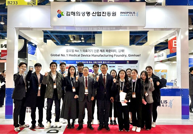 김해 의료기기 산업, KIMES 2025로 글로벌 진출 박차