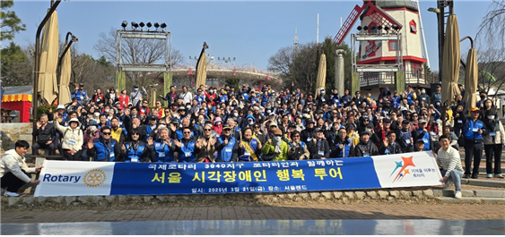 박준희 회장, 시각장애인과 함께 하는 서울랜드 행복투어 봉사