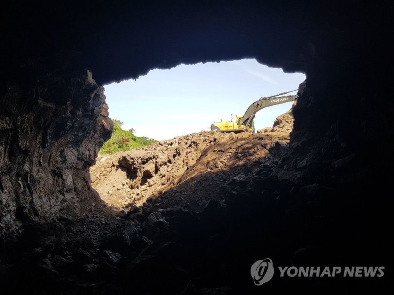 가축분뇨로 오염된 용암동굴 (출처=연합뉴스)