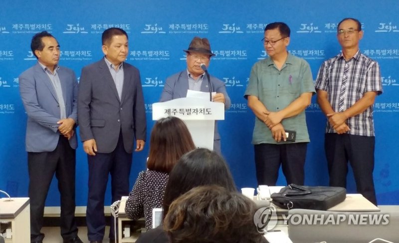 가축분뇨에 뿔난 제주 한림읍 주민 기자회견 (출처=연합뉴스)