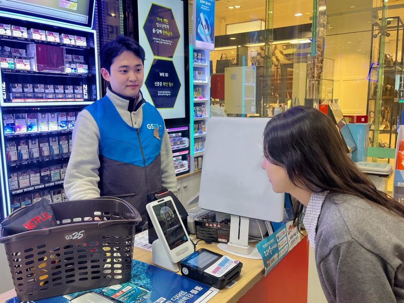 [서울=뉴시스] GS리테일이 운영하는 편의점 GS25와 수퍼 GS더프레시가 비바리퍼블리카(토스)와 손잡고 페이스페이 및 QR·바코드 결제 등 신규 간편결제 시스템을 도입한다고 12일 밝혔다. (사진=GS리테일 제공) *재판매 및 DB 금지