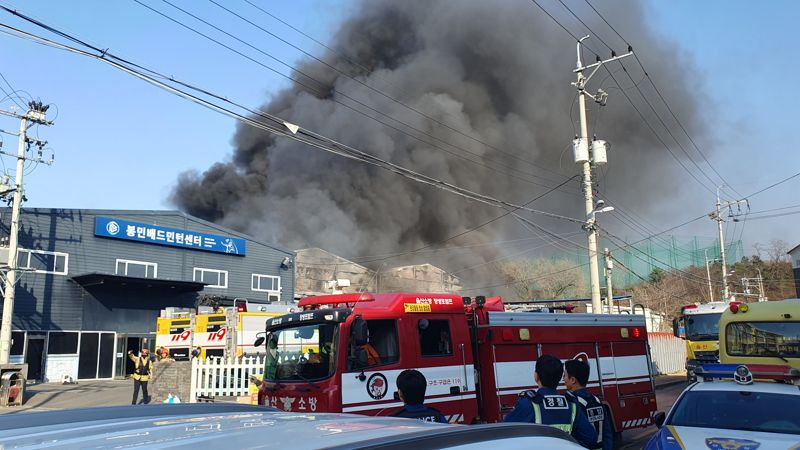 울산 야음동 실내 배드민턴장 화재 1시간 넘게 진화중