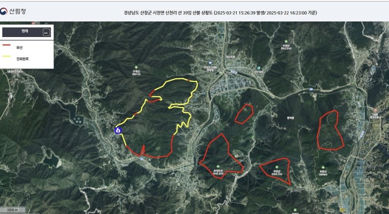 경남 산청 산불 (출처=연합뉴스)