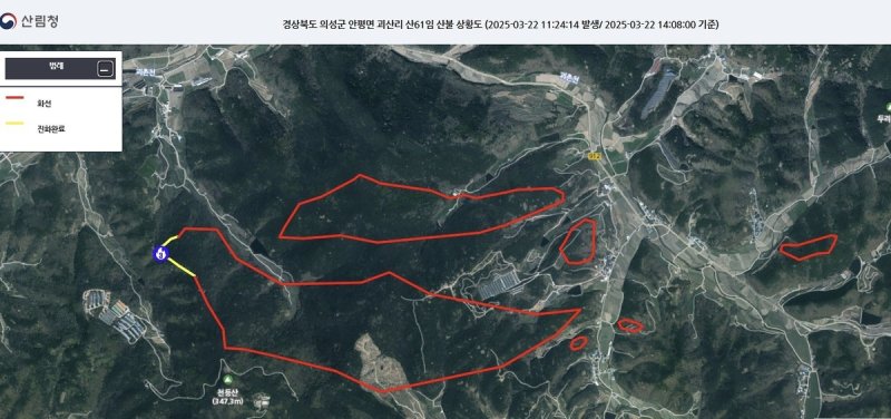 경북 의성 화재 (출처=연합뉴스)