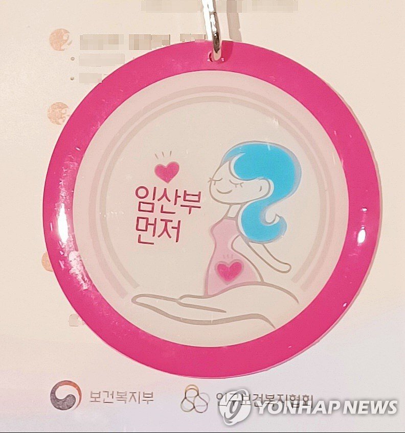 광주광역시, 난임 시술비 지원 확대 및 산모 건강관리 강화! 아이 낳고 키우기 좋은 도시 만들어요