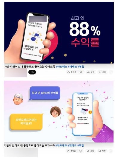 유튜브에 올라온 갤러리 광고 영상 (출처=연합뉴스)