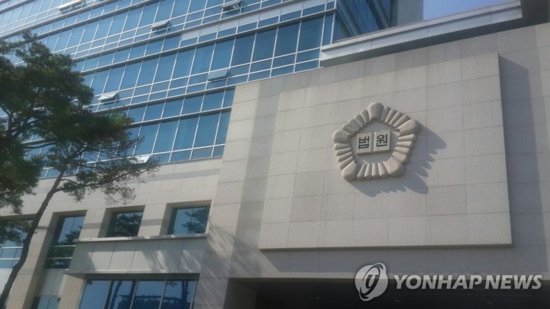 청주지방법원 (출처=연합뉴스)