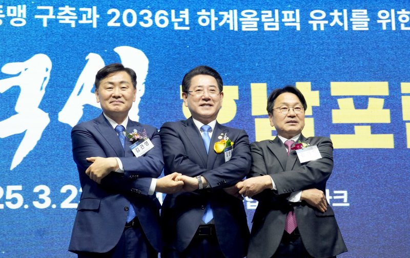 김영록 전라남도지사가 23일 오후 나주종합스포츠파크 다목적홀에서 열린 ‘‘호남권 경제동맹’ 구축 및 ‘2036 전주하계올림픽’ 성공유치를 위한 대혁신호남포럼에서 강기정 광주광역시장, 김관영 전북특별자치도지사와 손을 맞잡고 있다.(독자 제공. 재판매 및 DB금지) 2025.3.23/뉴스1
