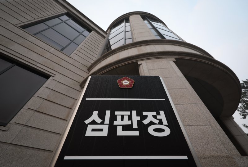 [서울=뉴시스] 황준선 기자 = 서울 종로구 헌법재판소의 모습. 2025.03.24. hwang@newsis.com