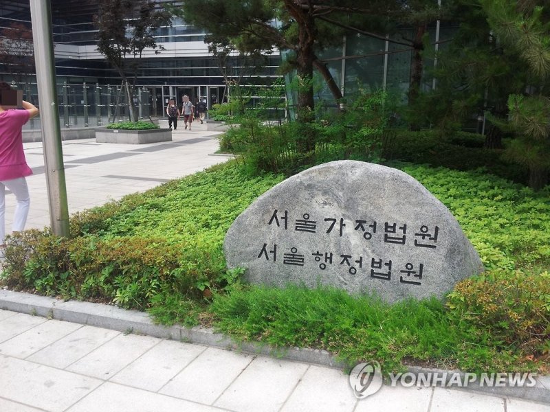 '플랫폼 육성' 보조금 받고 中웹툰 수입…법원 "계약 위반 아냐"