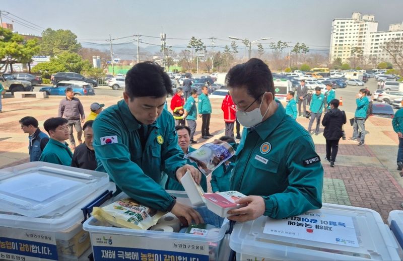농협중앙회, 의성 산불 재난 대응 총력 지원 [전국산불]