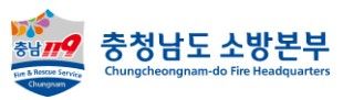 충남소방,' 충남형 특수 소방차' 보강…재난 대응력↑