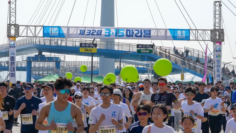 무학 주최 '제32회 3&middot;15마라톤대회' 7000명이 달렸다