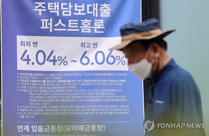 중산층 여윳돈 70만원 붕괴…집 사고 교육비 내느라 5년만에 최소 (출처=연합뉴스)