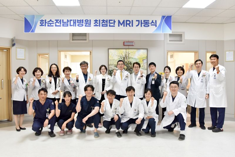 'MRI 진단·정확성 높인다'...화순전남대병원, AI 탑재 최신 '마그네톰 비다' 도입