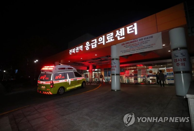 전북대병원 권역응급의료센터 (출처=연합뉴스)