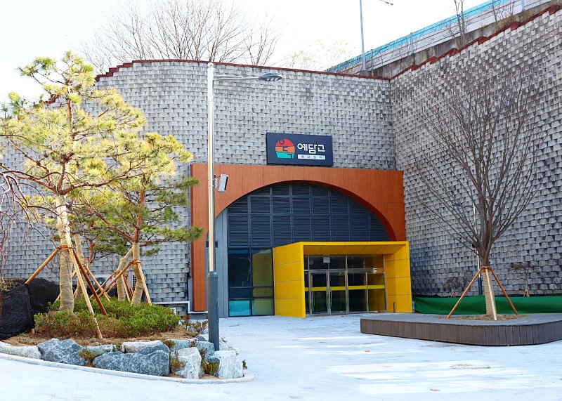 영남권역 예담고(국가유산청 제공)