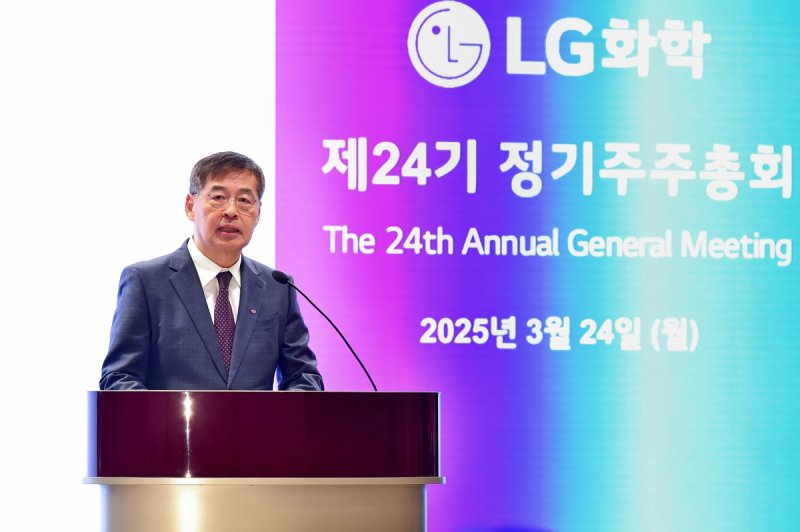 LG화학 신학철 부회장 "올해 투자 1조 이상 줄여 타이트하게" (출처=연합뉴스)